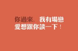 英雄联盟总决赛-建议
