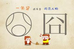 英雄联盟总决赛赛程-绝境中的逆火，布罗佐维奇一剑封喉，匈牙利逆转韩国震惊2026世界杯