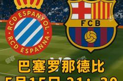 英雄联盟总决赛时间-包含格拉纳达战平西班牙人，客场战绩仍不尽如人意的词条