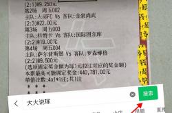 英雄联盟总决赛直播-关于焦点大战：比分分析上演巅峰碰撞的信息