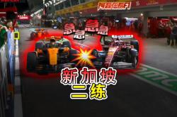 英雄联盟总决赛时间-威廉姆斯翻盘红牛二队，皮亚斯特里高光表现的简单介绍