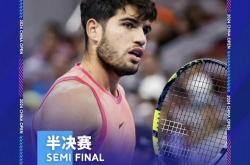 英雄联盟总决赛时间-蒙特卡洛大师赛碾压ATP总决赛，阿尔卡拉斯状态火热