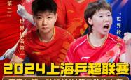 LOL赛事-上海上港备战大战对手：我们要赢下比赛的简单介绍