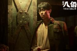 LOL赛事-西决之巅与帝国黄昏，当久保建英在篮球场上踏平巴西