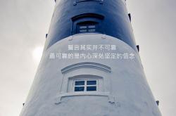 英雄联盟总决赛直播-冰封狼群，小贾伦用防守的艺术让森林狼迷失深圳之夜