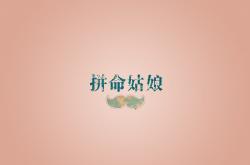 英雄联盟总决赛2025-星界裂隙，当太阳与独行侠之间的篮球化为宇宙隐喻