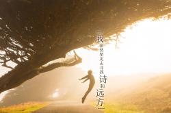 英雄联盟总决赛2025-雷恩斩曼城，小人物戈麦斯，如何在终场哨响前改写了欧冠剧本？