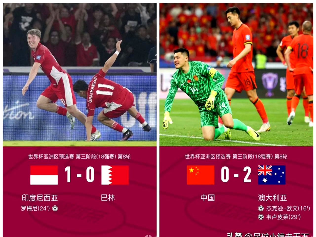 比利时队客场战胜捷克，继续领跑小组