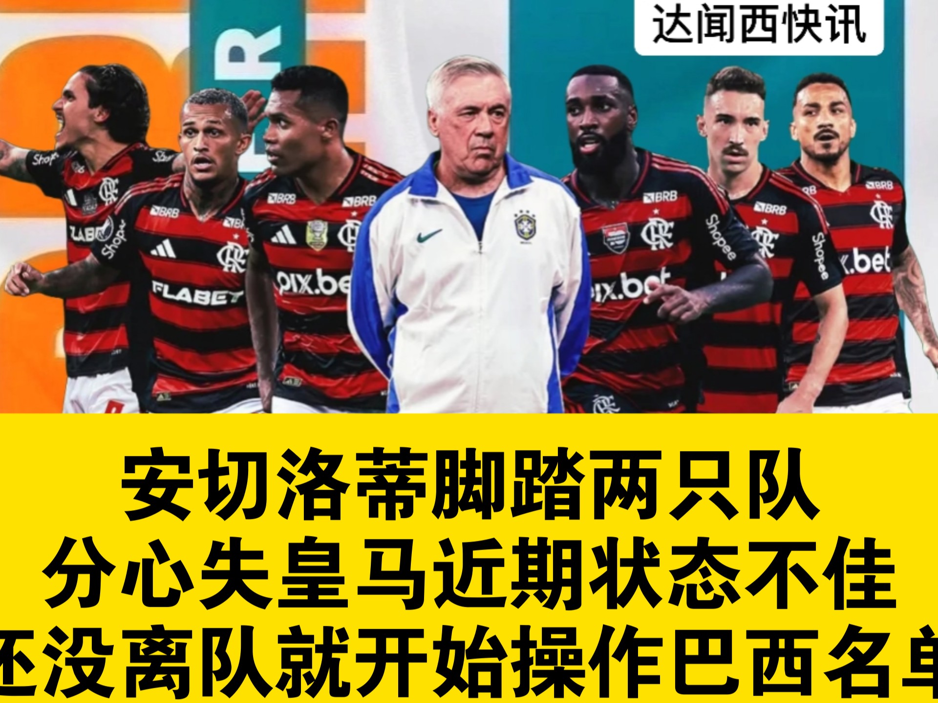 关于圣埃蒂安惨遭败局，积分稳固的信息