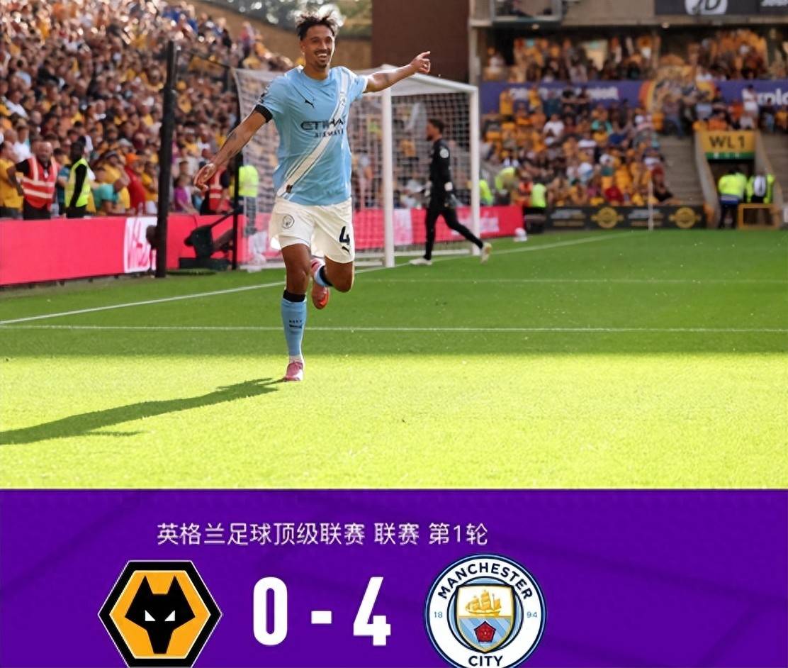 曼城夺得胜利,不容忽视的实力 曼城夺得胜利,不容忽视的实力