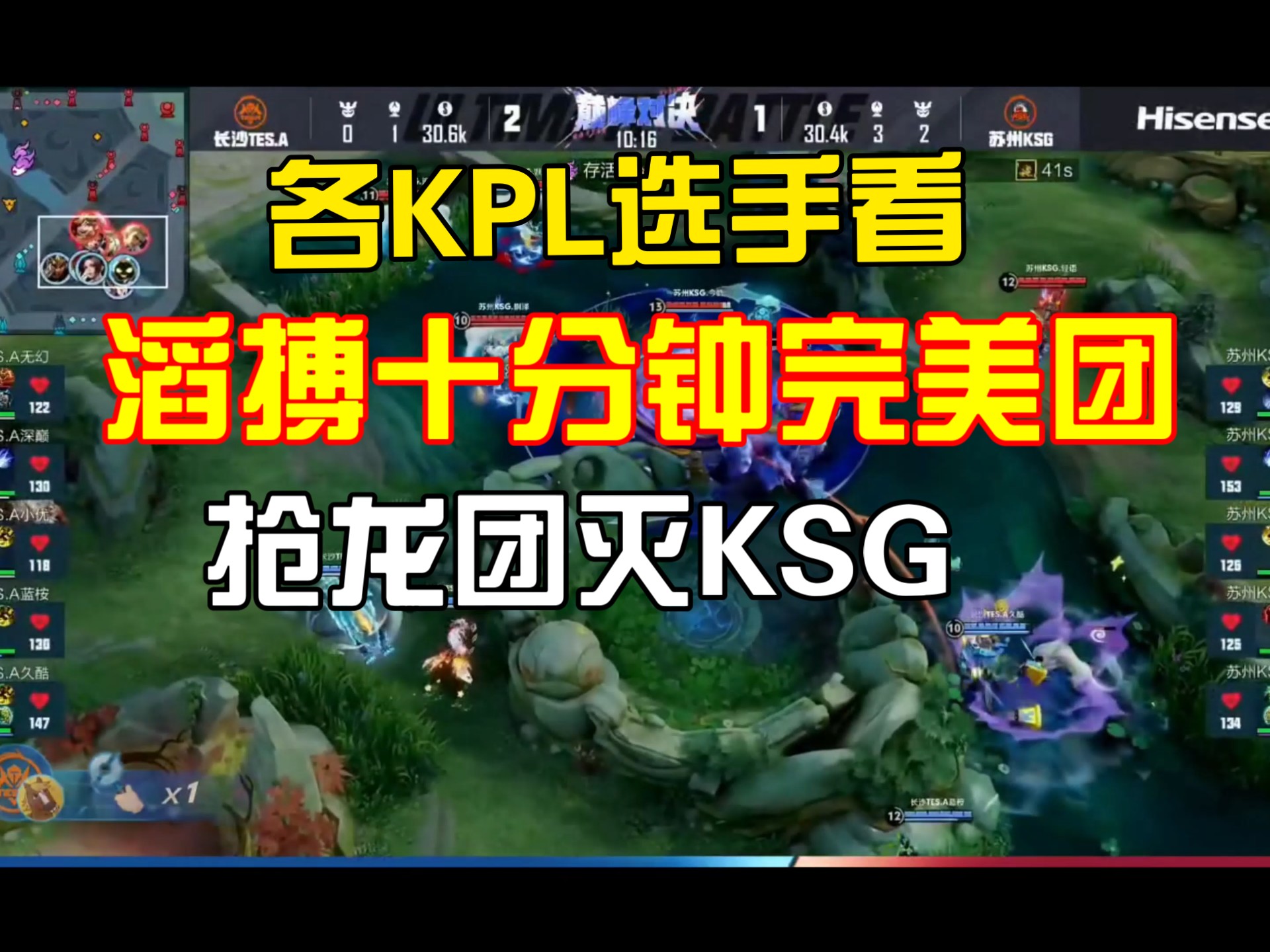 SKGaming险胜TL，Knight团战一打五顶尖较量季后赛，技惊四座的简单介绍
