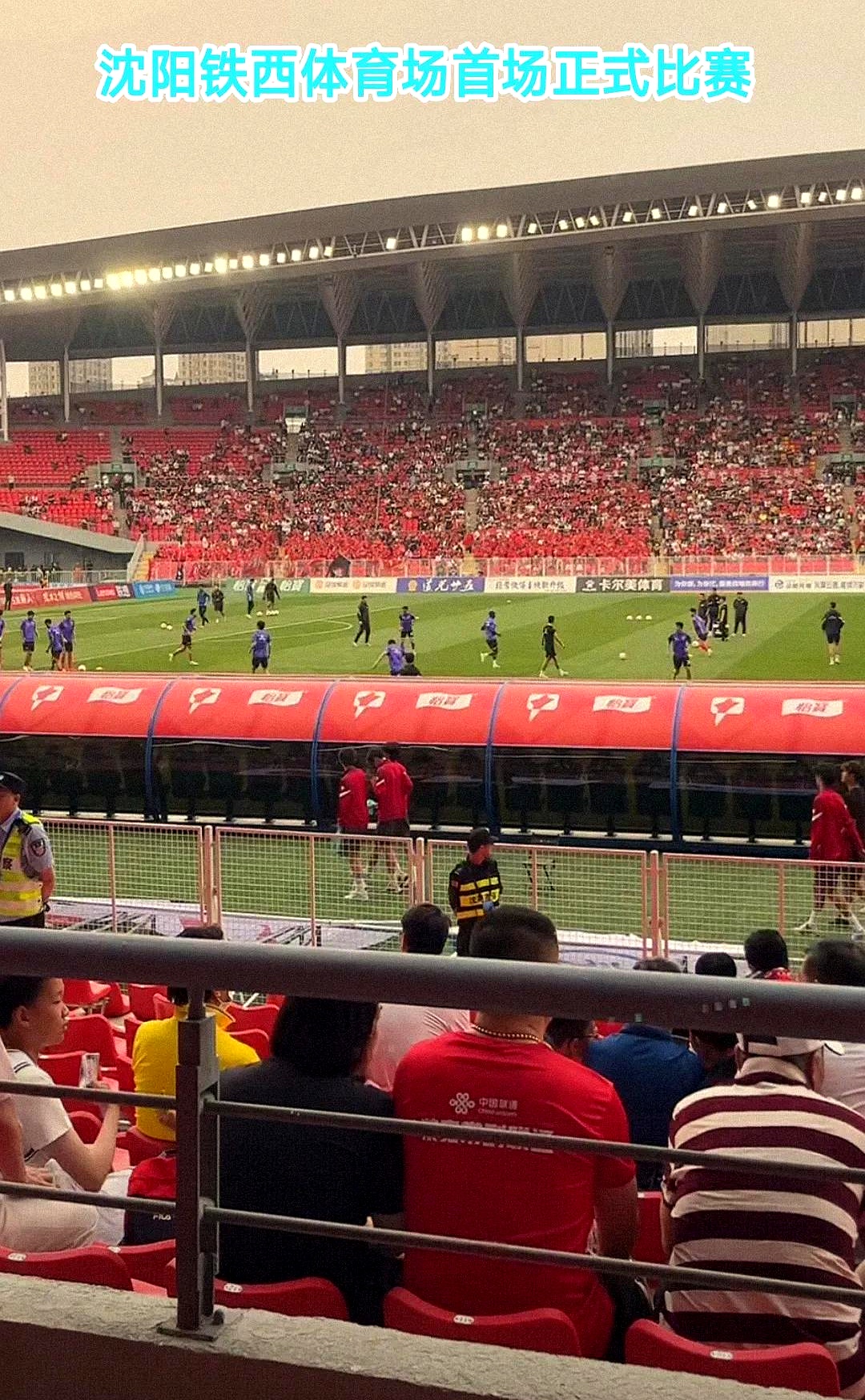 关于场面火爆!世界杯观众席沸腾不已的信息 关于场面火爆!世界杯观众席沸腾不已的信息