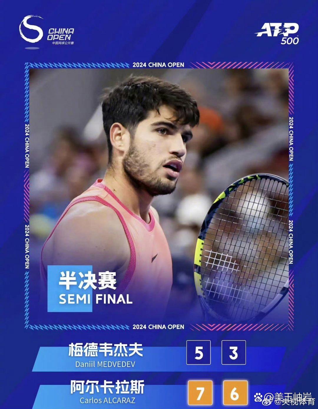 蒙特卡洛大师赛碾压ATP总决赛,阿尔卡拉斯状态火热 蒙特卡洛大师赛碾压ATP总决赛,阿尔卡拉斯状态火热