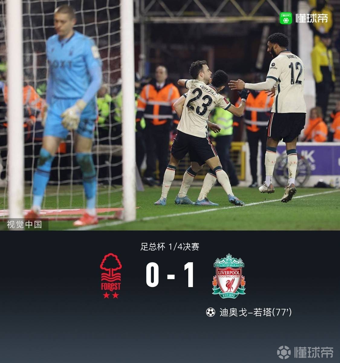 瑞典碾压尤文，德布劳内刷新纪录