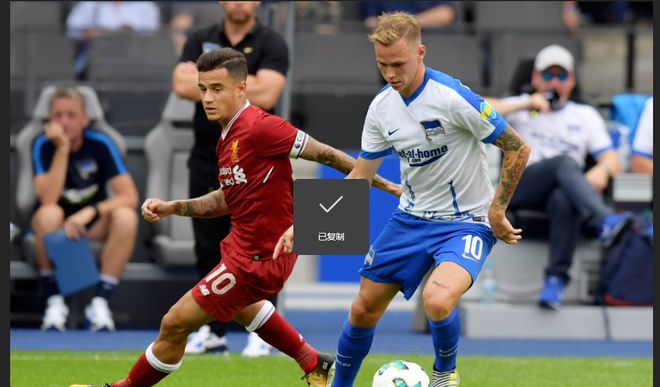 柏林赫塔主场击败领头羊保持不败