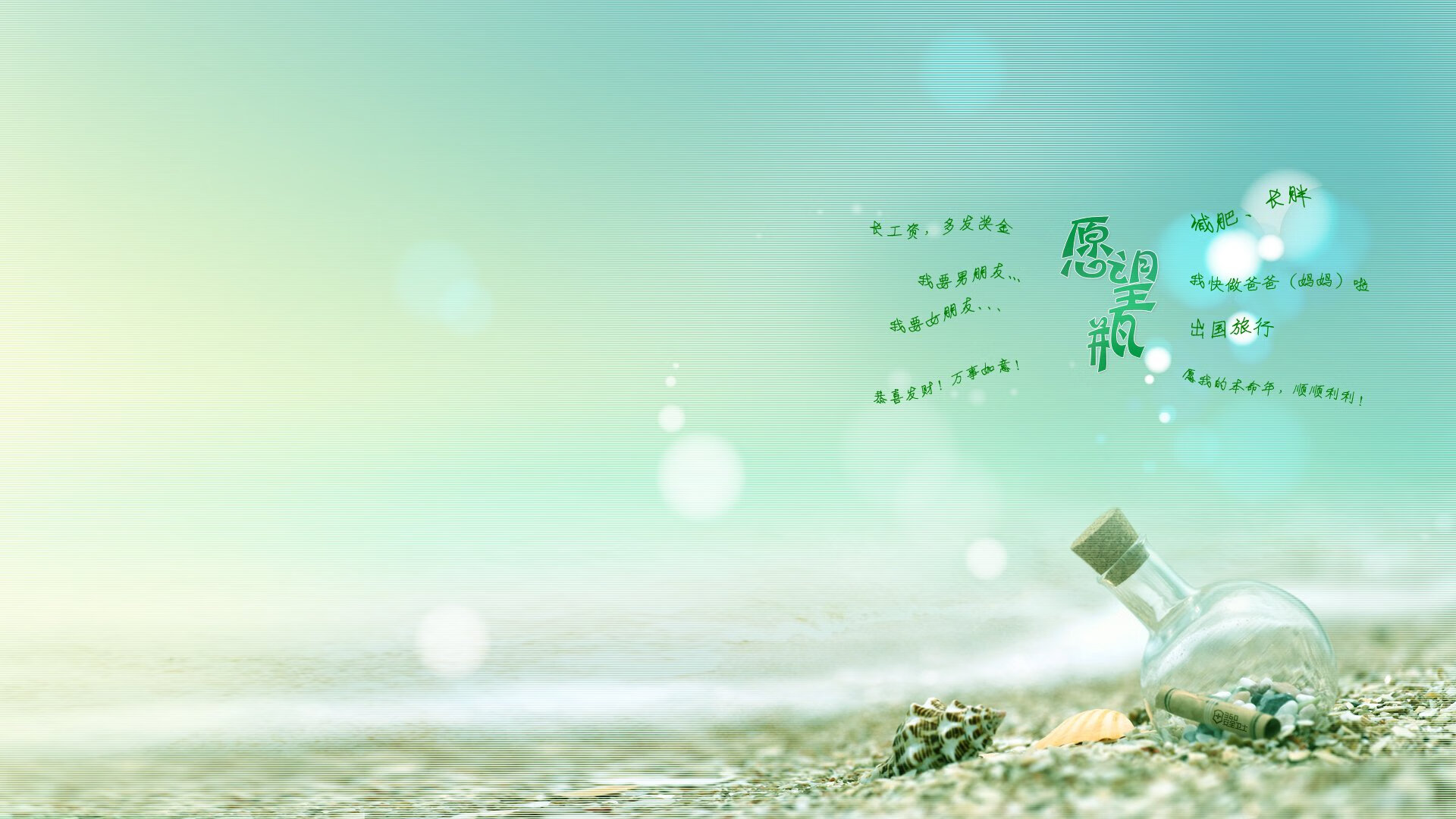 当山西下起金钱雨，莫兰特用三分币买断天山悬念