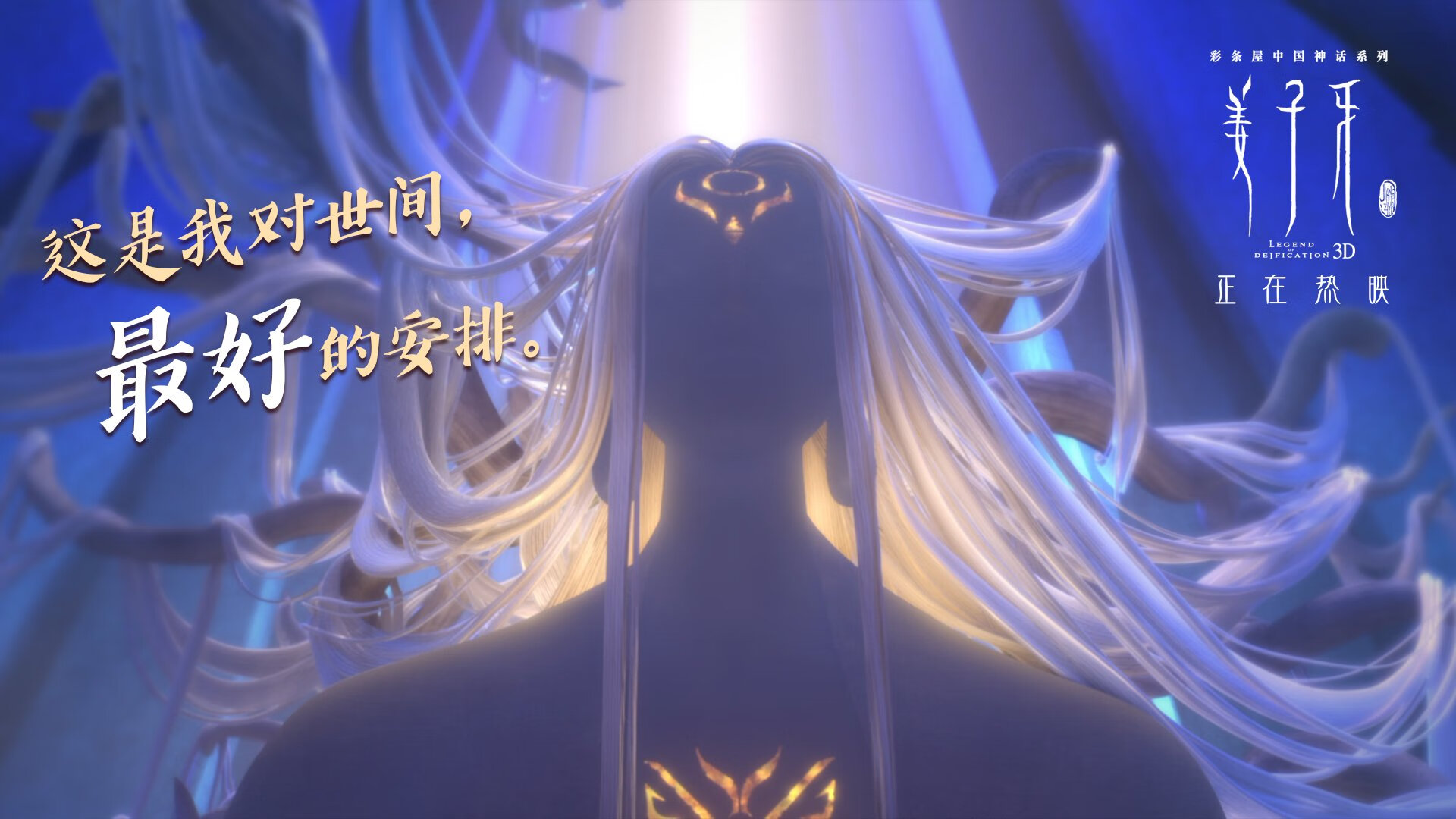 欧文三分雨淹没天山!独行侠客场豪华套餐宴请新疆