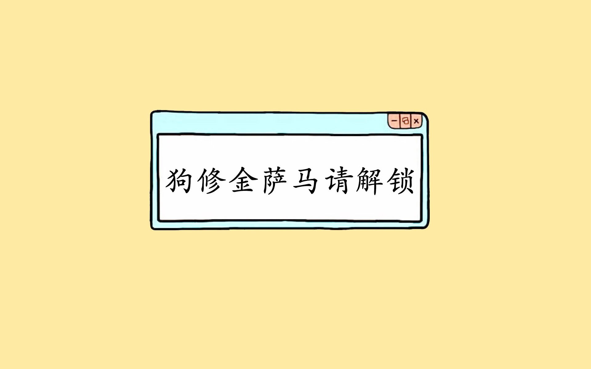 孤独的表哥与震天的战鼓，利拉德末节封神，骑士铁蹄踏平森林狼之夜