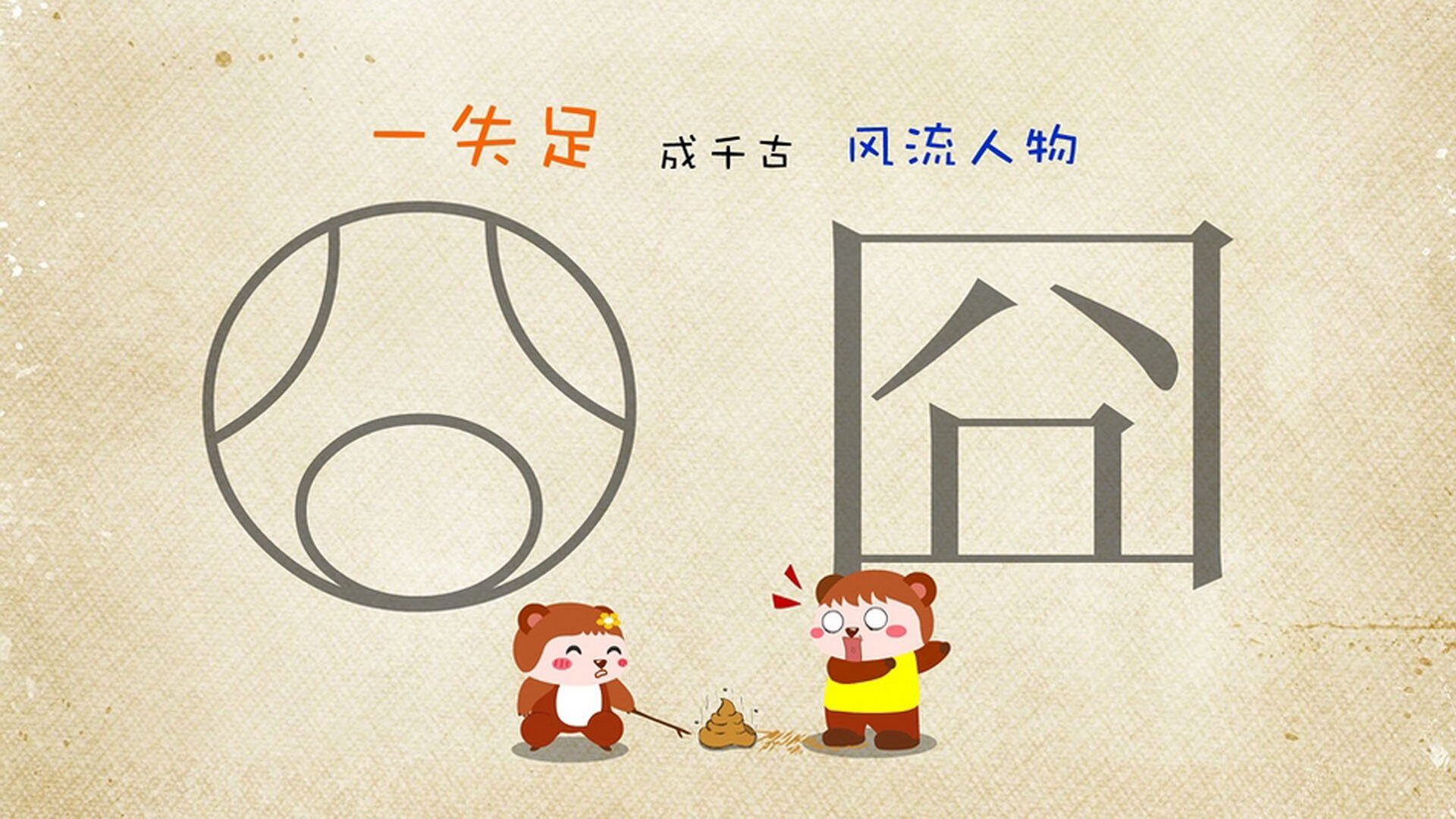 命运的轮回,2026世界杯,历史重演下的费利克斯时刻